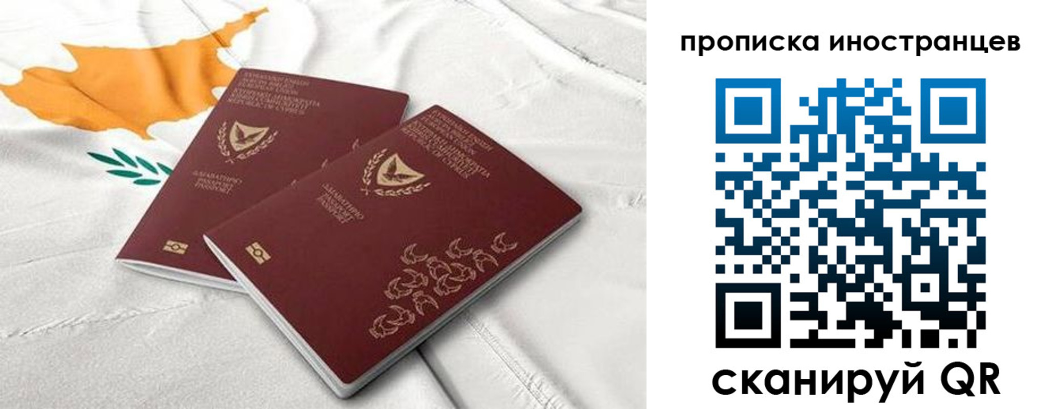 временная регистрация адрес в Балахне